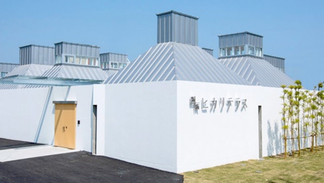 斎苑 ヒカリテラス