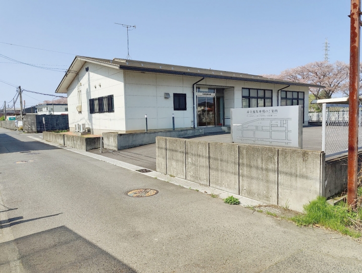 笠松町みどり会館