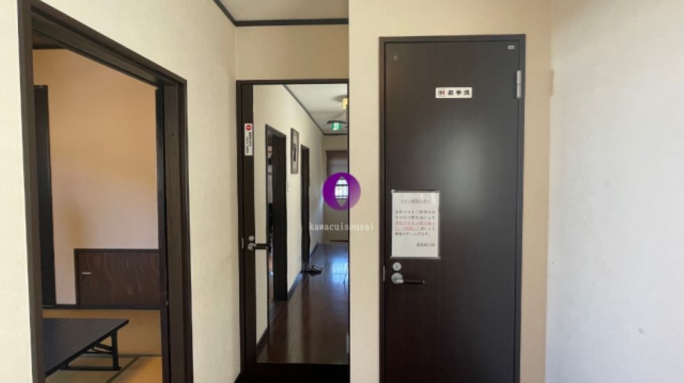 愛染明王院 ホール