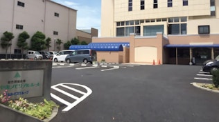 平野中央メモリアルホール