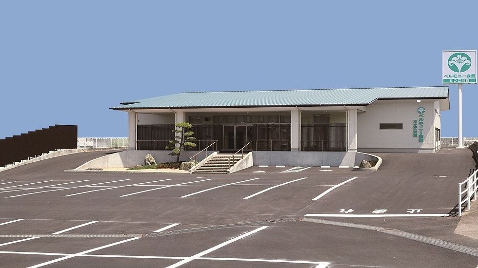 ベルモニー会館 川之江別館
