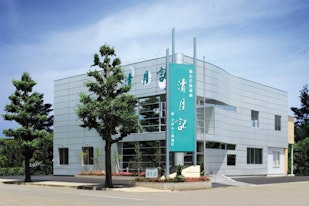 仙台若林斎場 清月記