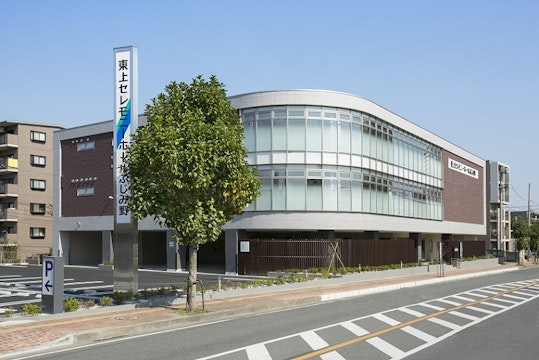 東上セレモニーホールふじみ野