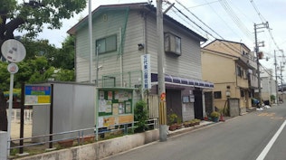 万代東公園会館