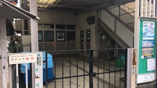 南住吉3丁目会館