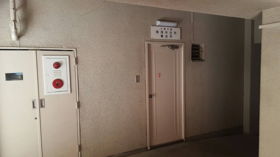 南港緑のまち 21棟住宅集会所