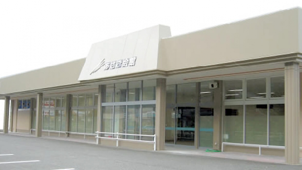 セレモニーホール あさご会館