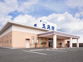 サンセルモ玉泉院　富津会館