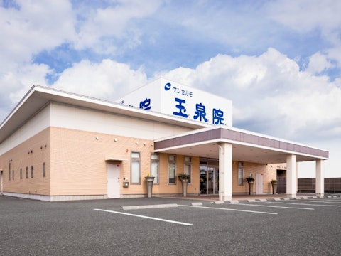 サンセルモ玉泉院 富津会館