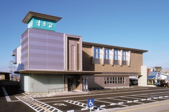 仙台東斎場 清月記