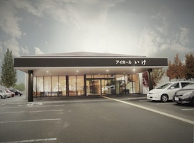 アイホールいけ