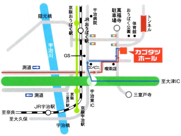 カゴタツホール