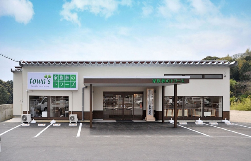 家族葬のトワーズ 浜松和合