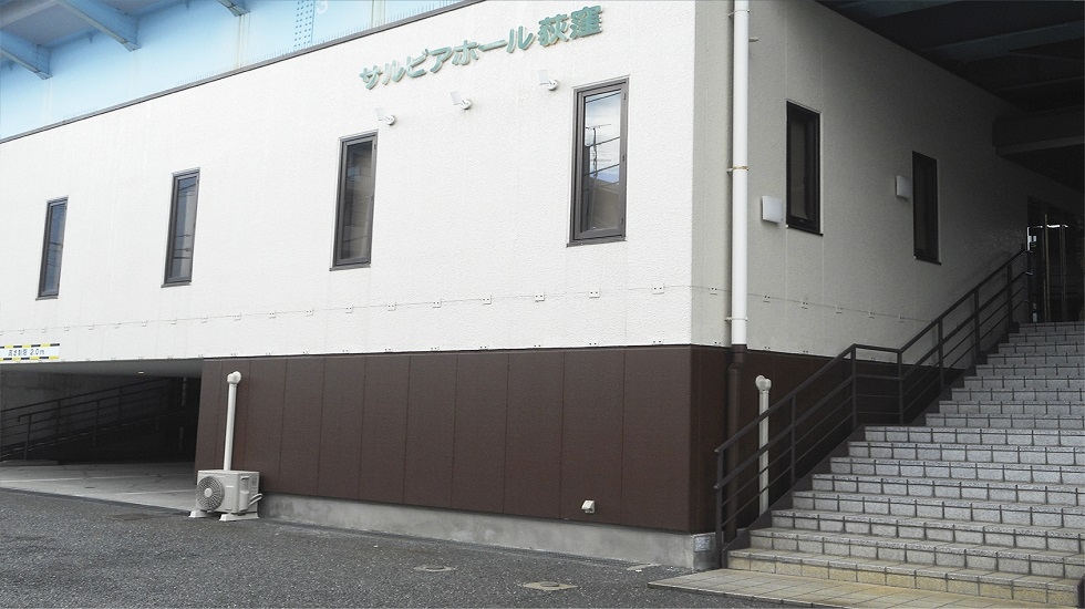 サルビアホール荻窪