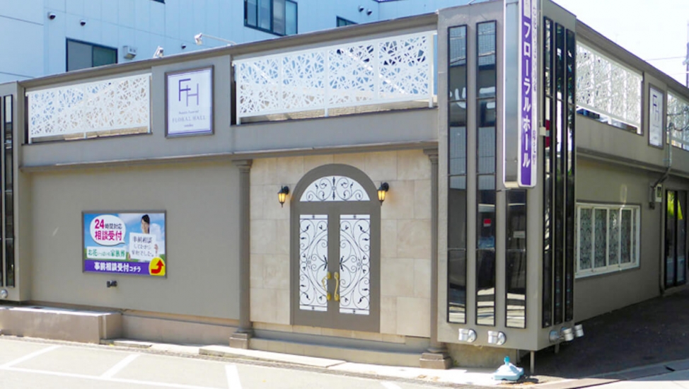 枚方川原町ホール