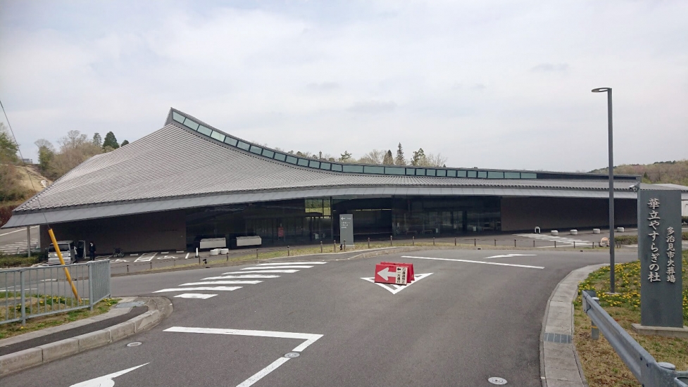 多治見市火葬場 華立やすらぎの杜