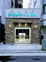 家族葬ホール川崎