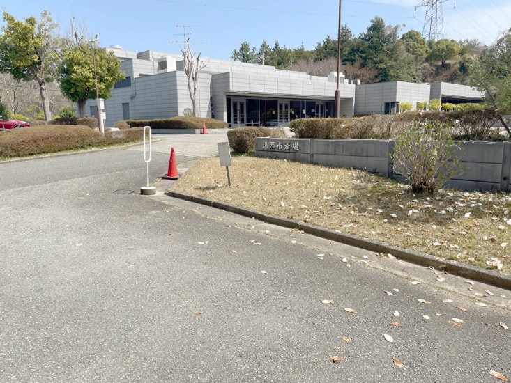 川西市斎場