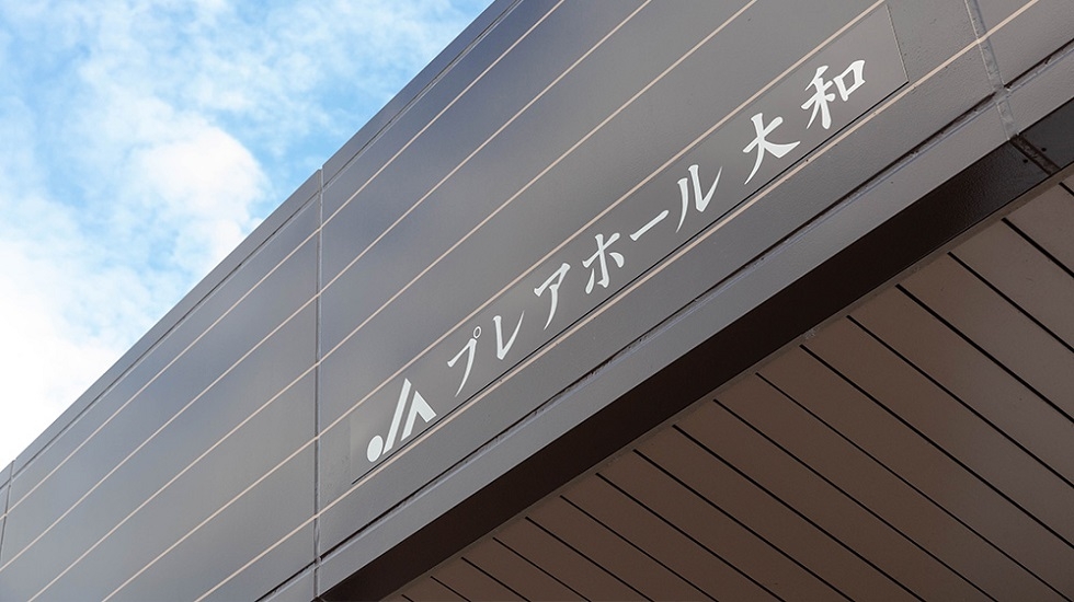 JAプレアホール大和