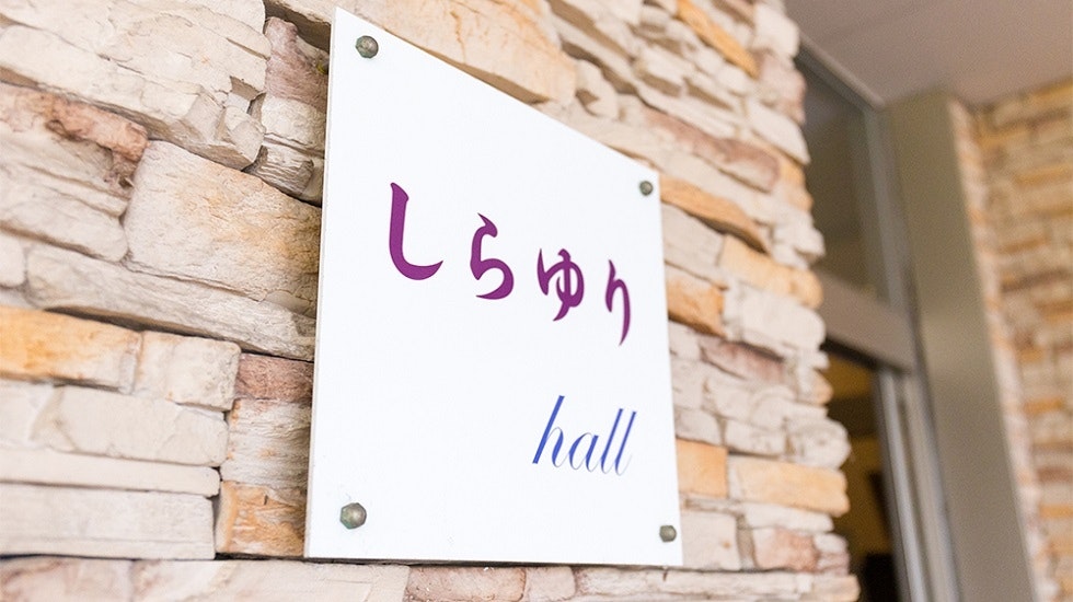 JAプレアホールみやき