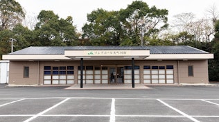 JAプレアホール大町別館