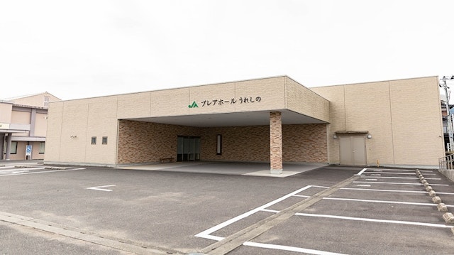 JAプレアホールうれしの