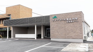 JAプレアホール鹿島別館