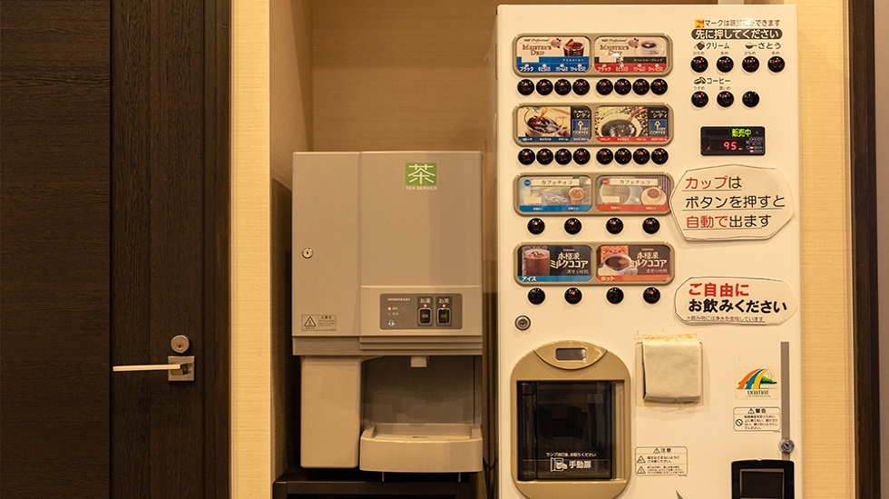 JAプレアホール鹿島別館