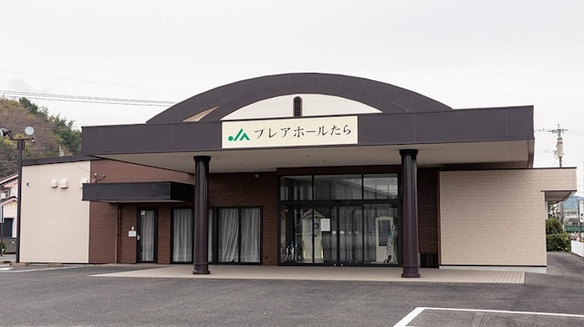 JAプレアホールたら