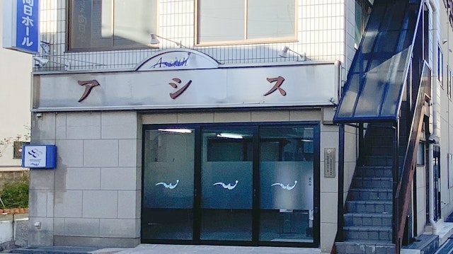 アシス向日ホール