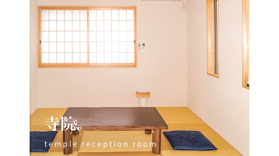 メモリアルホールゆら北都