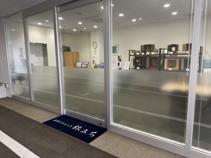 最期のひととき 旅立ち