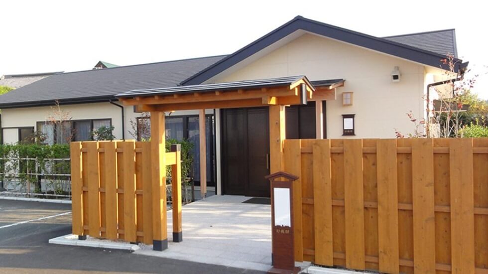 安中メモリードホール