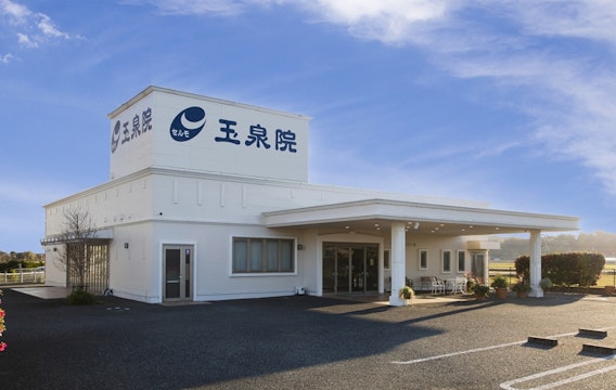 玉泉院宇土会館