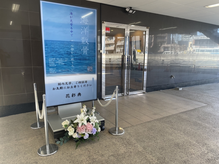 城南ライフホール