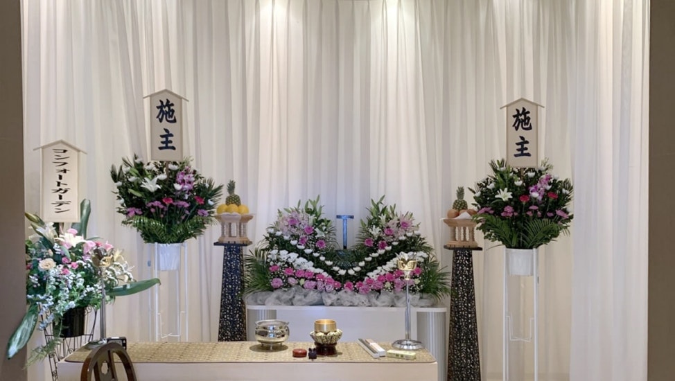 コンフォートガーデン メモリーホール