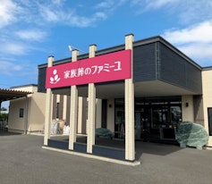 太田藪塚ホール