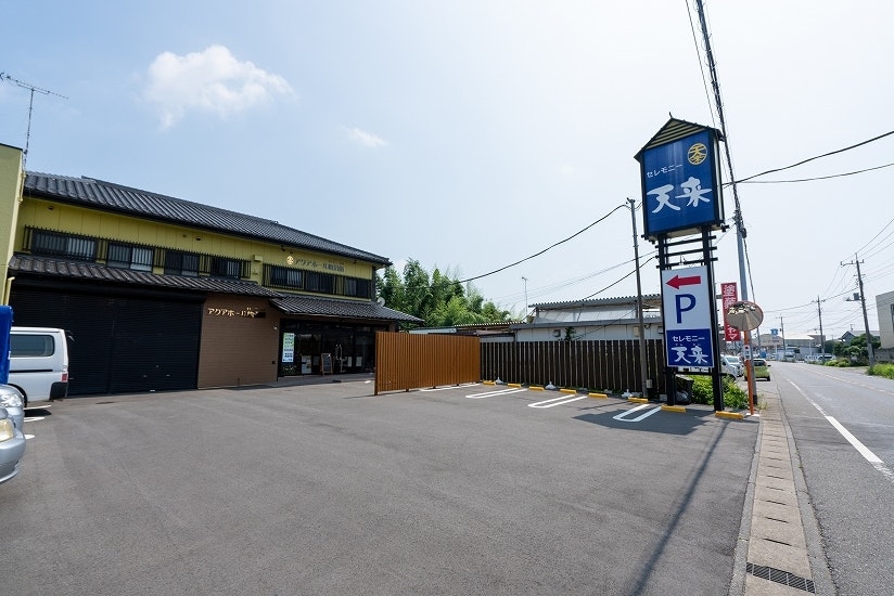 天来の家族葬ハウス柏沼南