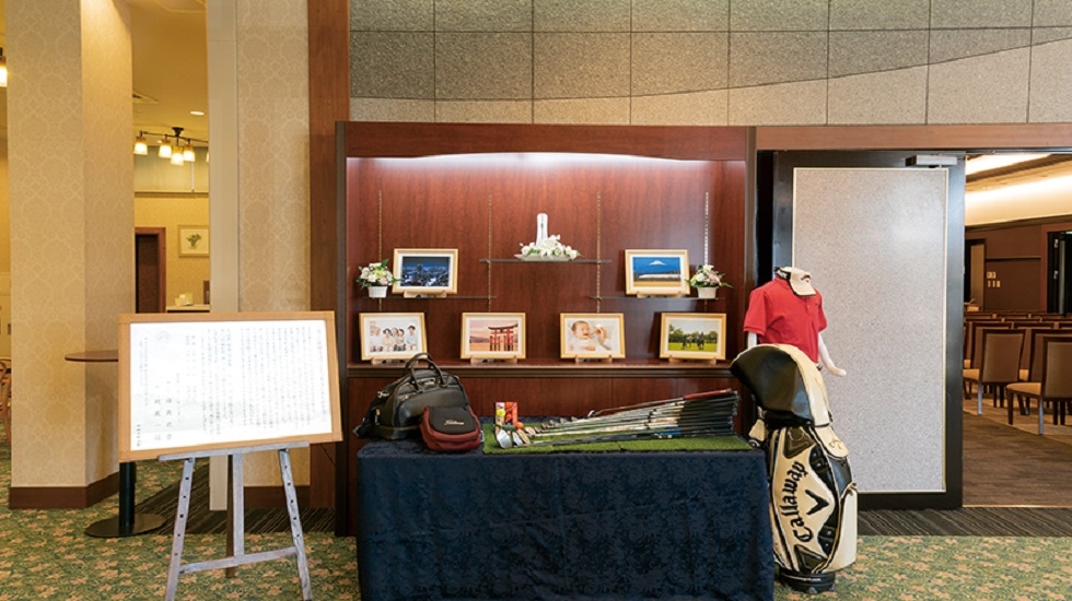 日典ラサ太田・別邸やすらぎ