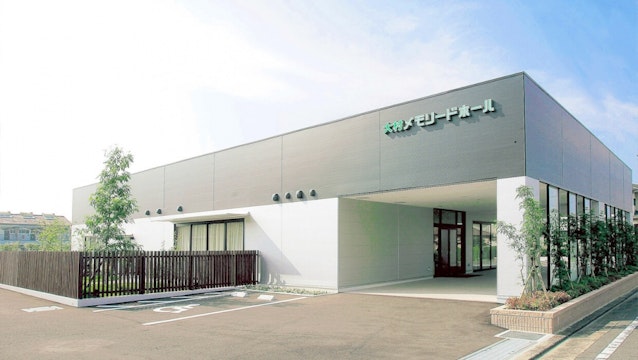 大村メモリードホール