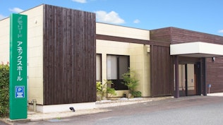 メモリードアネックスホール