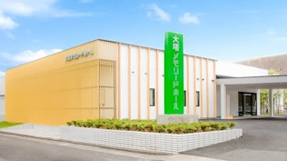 大塔メモリードホール