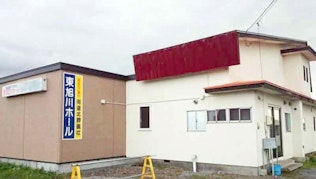 有限会社道北葬儀社