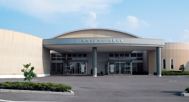 JA葬祭かがわ　丸亀会館