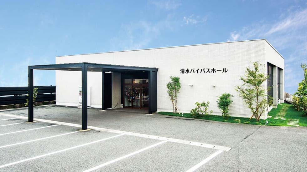 清水バイパスホール