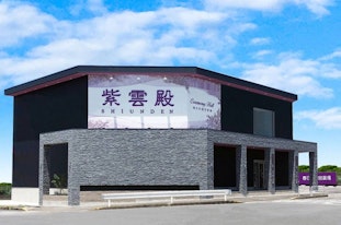 紫雲殿 春日井朝宮斎場