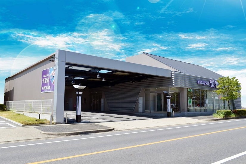 紫雲殿 名東日進斎場