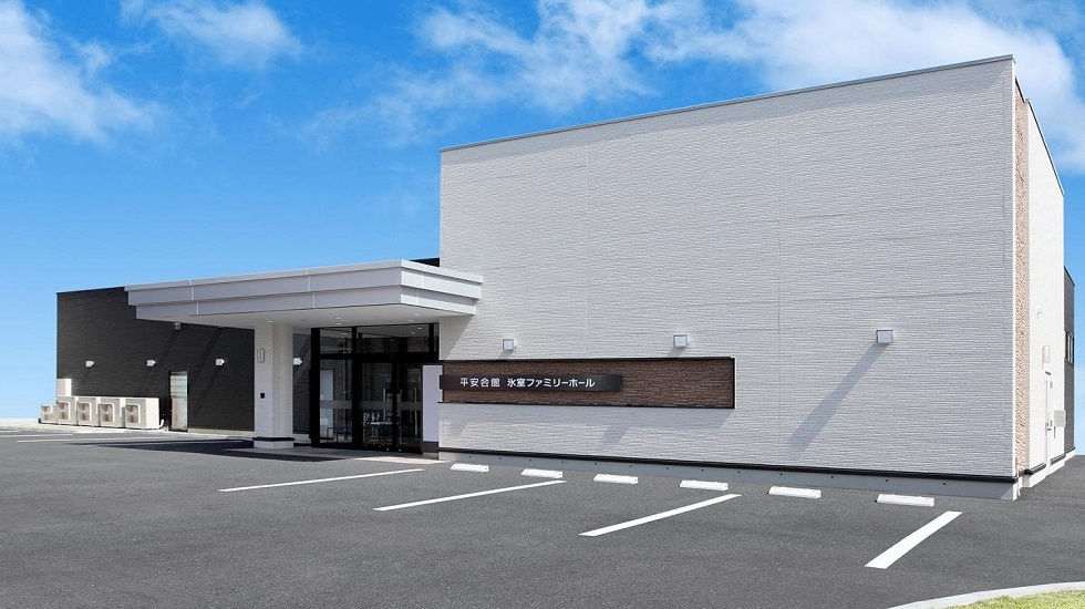 平安会館 氷室ファミリーホール