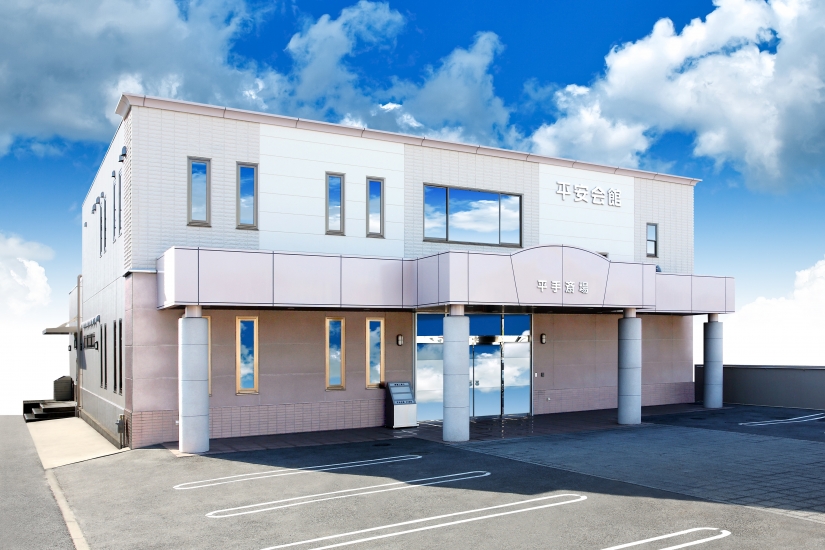 平安会館 平手斎場