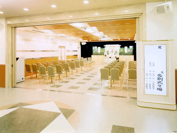 平安会館 東名斎場